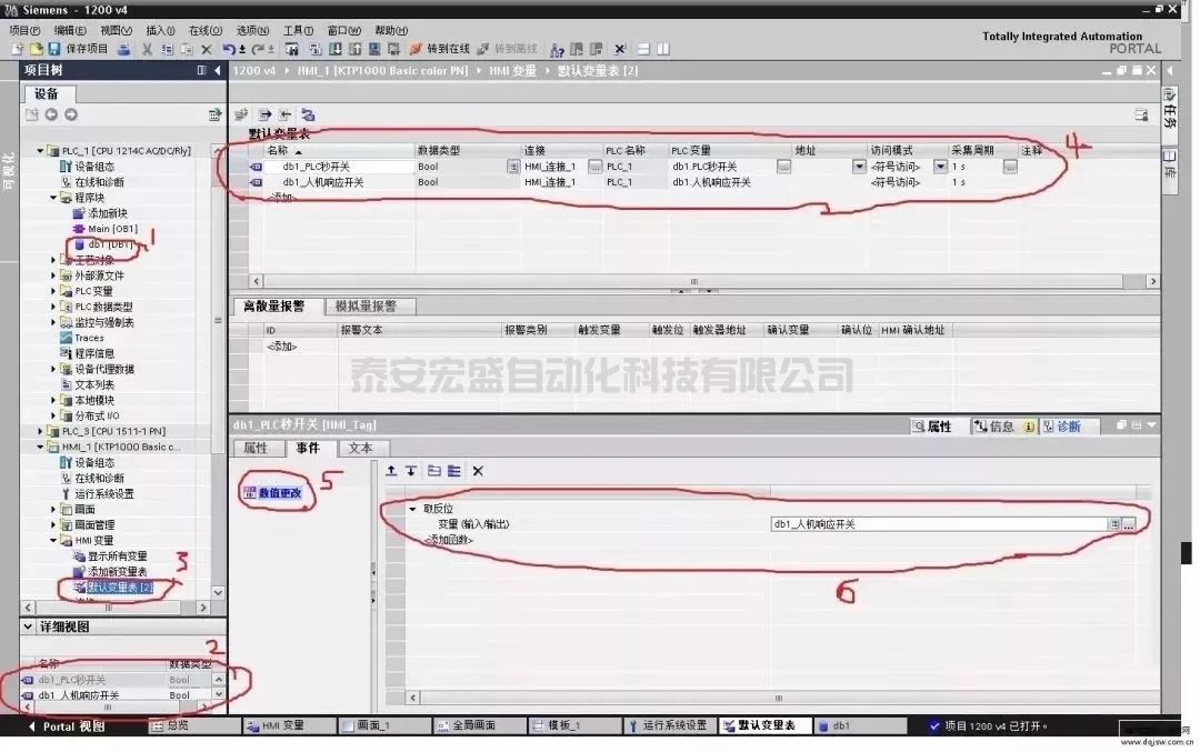 觸摸屏與PLC通訊不上？老師傅告訴你怎么解決！