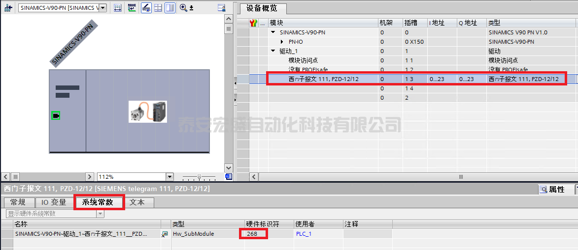  FB284中HWIDSTW/HWIDZSW怎么填寫？